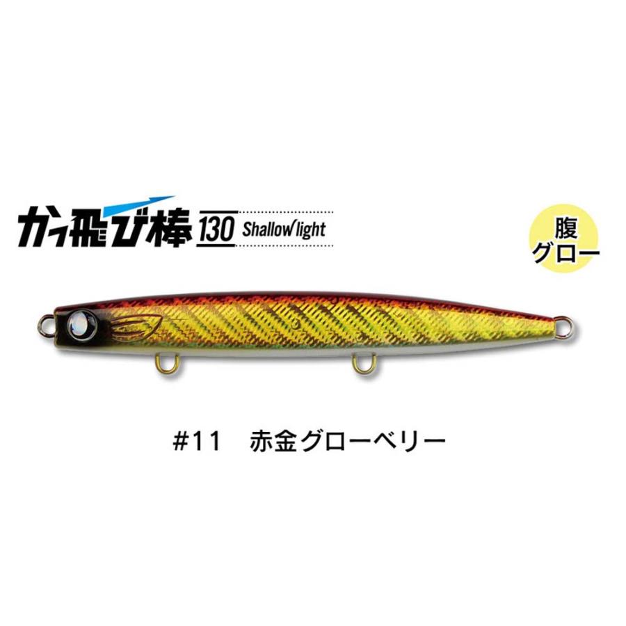 JUMPRIZE ジャンプライズ かっ飛び棒 130SL【メール便可】 : い JUMPRIZE ジャンプライズ かっ飛び棒 130SL【メール便可】 : い
