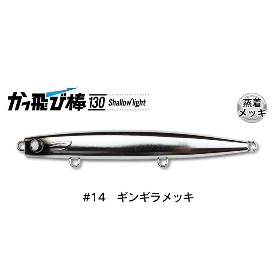 JUMPRIZE ジャンプライズ かっ飛び棒 130SL【メール便可】 : い JUMPRIZE ジャンプライズ かっ飛び棒 130SL【メール便可】 : い