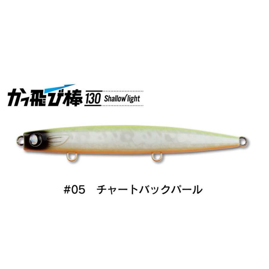 JUMPRIZE ジャンプライズ かっ飛び棒 130SL【メール便可】 : い JUMPRIZE ジャンプライズ かっ飛び棒 130SL【メール便可】 : い