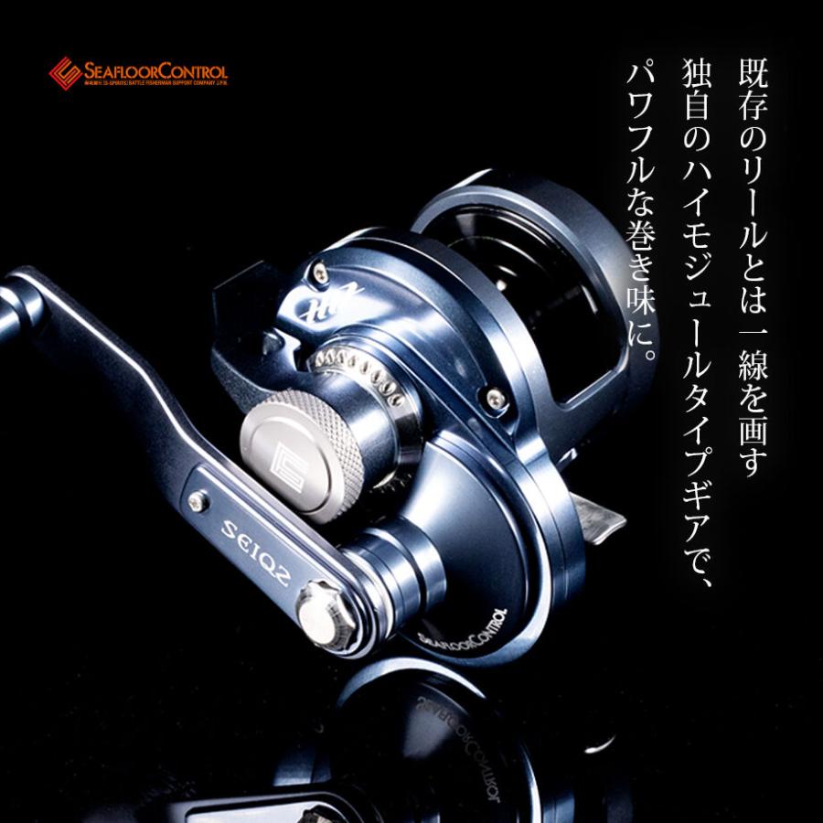 SEAFLOORCONTROL シーフロアコントロール SEIQZシーク S15-HR SEAFLOORCONTROL シーフロアコントロール SEIQZシーク S15-HR