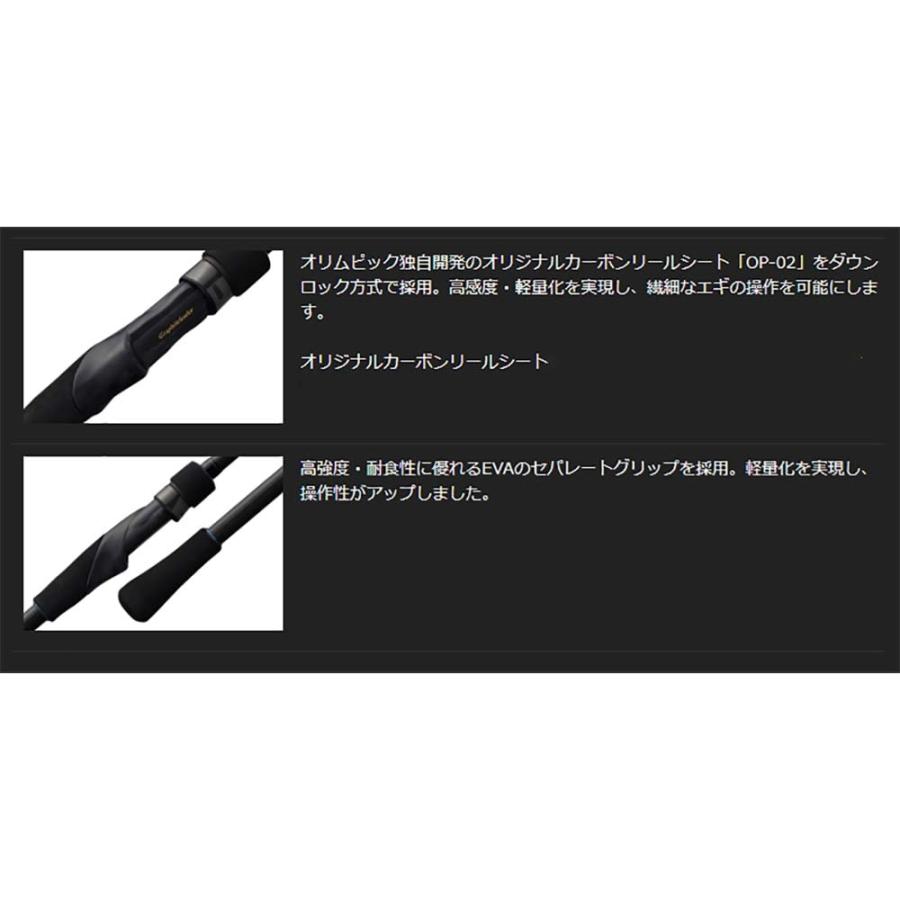 オリムピック（OLYMPIC） 26カラマレッティーUX 26GCALUS-832ML : いの