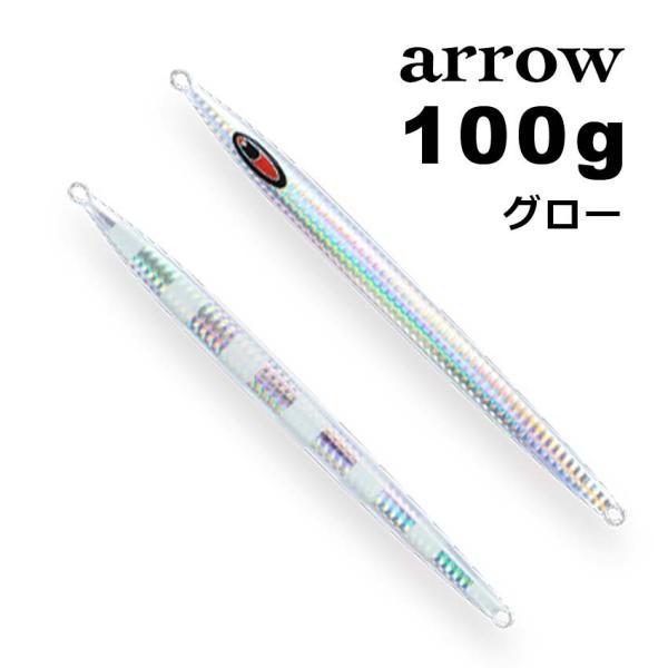 SEAFLOORCONTROL（シーフロアコントロール） アロー 100g グロー
