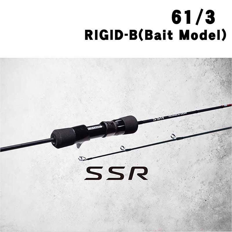 CB ONE 【大型品】シービーワン（CB-ONE） SSR 61/3 RIGID-B(Bait