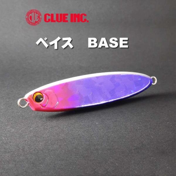 クルー　ベイス　メタルジグ CLUE INC.（クルー） CLUE（クルー） ベイスBASE 80g【メール便可