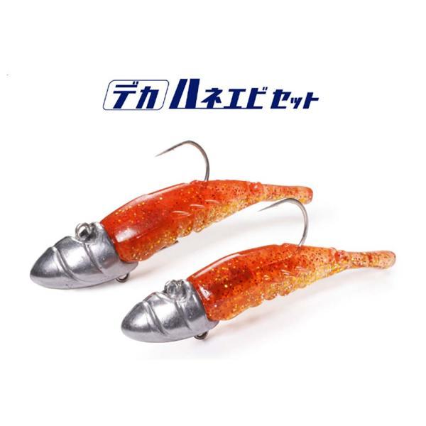 issei（一誠） 海太郎 デカハネエビセット 10g #1/0+2インチ【メール便