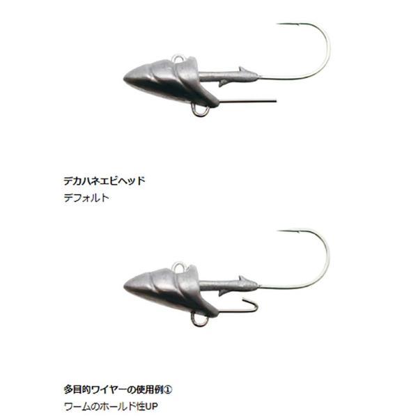 issei（一誠） 海太郎 デカハネエビセット 10g #1/0+2インチ【メール便