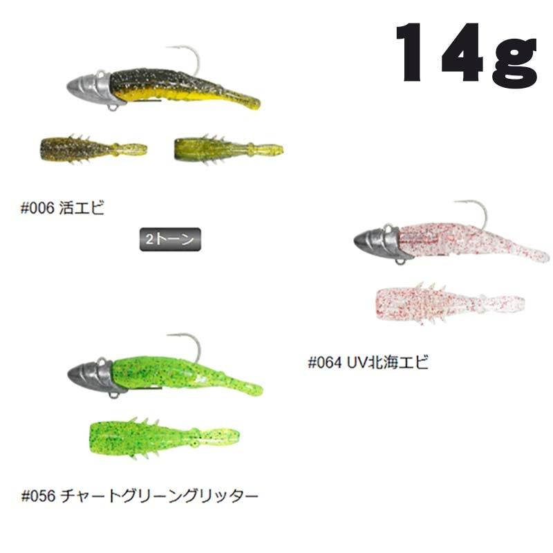 issei（一誠） 海太郎 デカハネエビセット 14g #1/0+2インチ【メール便