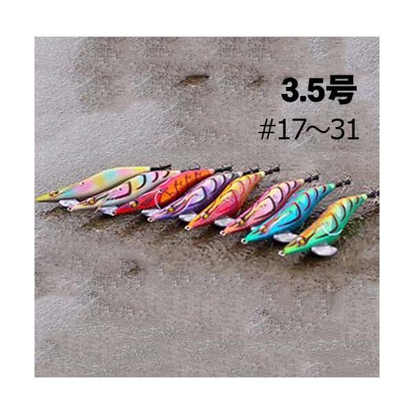 2025年12月】エギ 2.5号のおすすめ人気ランキング - Yahoo!ショッピング