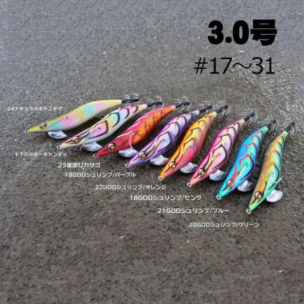 ワイルドチェイス SQUID MANIA スクイッドマニア WILD CHASE ワイルドチェイス 3.0