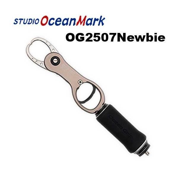 スタジオオーシャンマーク オーシャングリップ OG2507NewbieHD マット 
