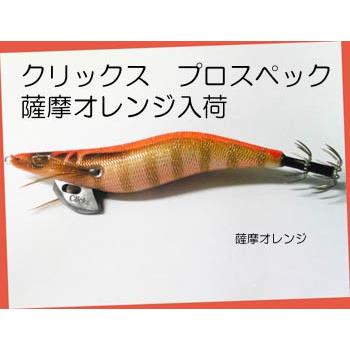 カンジインターナショナル カンジ クリックス プロスペック 3.5 カンジインターナショナル カンジ クリックス プロスペック 3.5