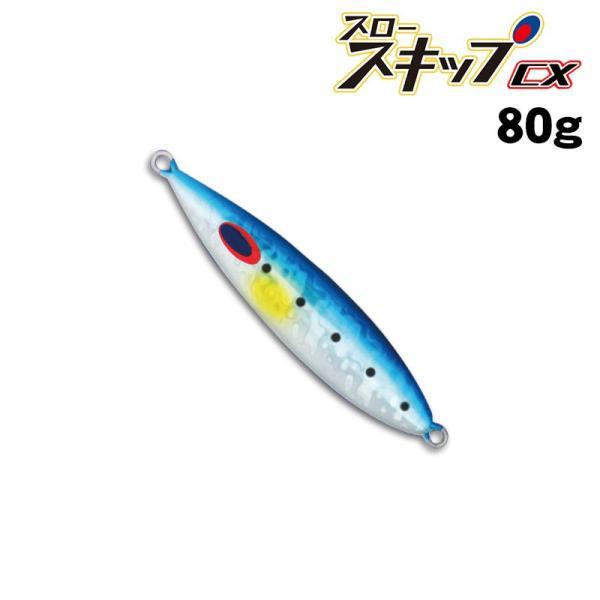 ディープライナー DEEPLINER（ディープライナー） スロースキップCX 80g グローなし