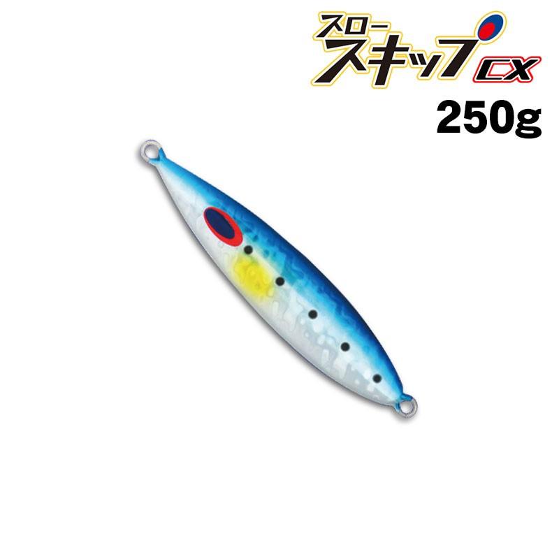 ディープライナー　スロースキップCX　250g　グローなし【メール便可】｜fishing-inomata