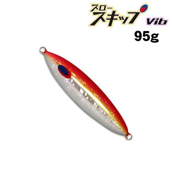DEEPLINER（ディープライナー） スロースキップVib（ビブ） 95g グロー