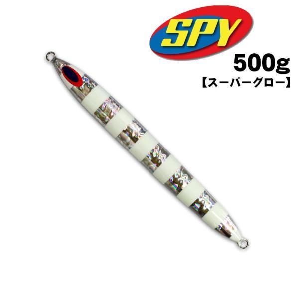 ディープライナー スパイ （SPY） 500g スーパーグロー