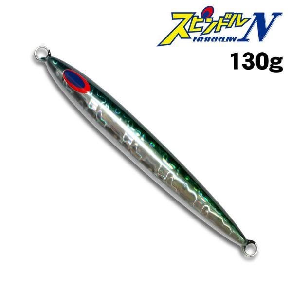 DEEPLINER（ディープライナー） スピンドルN 130g グローなし【メール