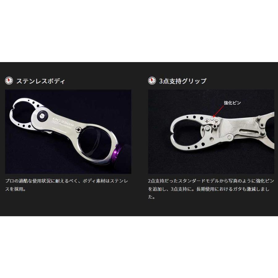 スタジオオーシャンマーク オーシャングリップ OG2920HD Pro スタジオオーシャンマーク オーシャングリップ OG2920HD Pro