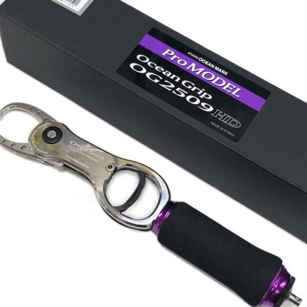 スタジオオーシャンマーク オーシャングリップ OG2509HD Proモデル  