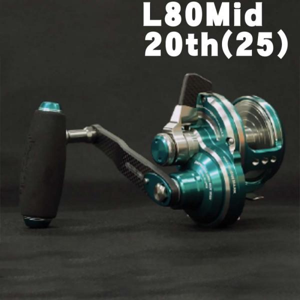 STUDIO OCEAN MARK スタジオオーシャンマーク ブルーヘブンL80Mid 20