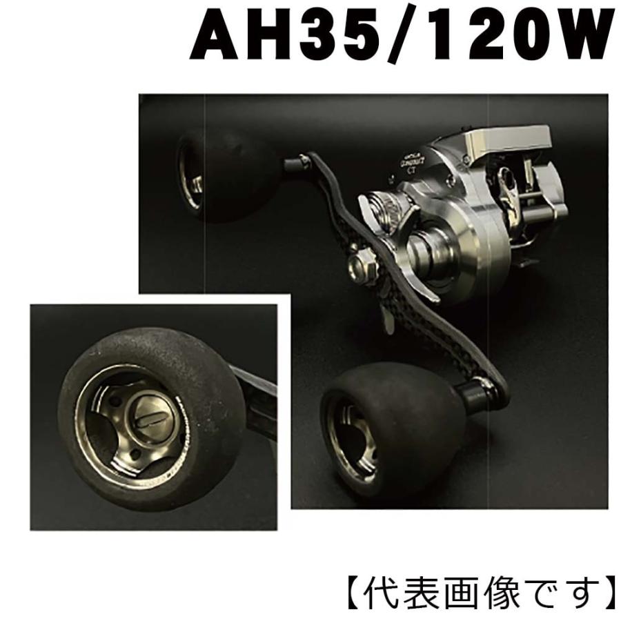 STUDIO OCEAN MARK スタジオオーシャンマーク CBLACK GEAR AH35/C120W