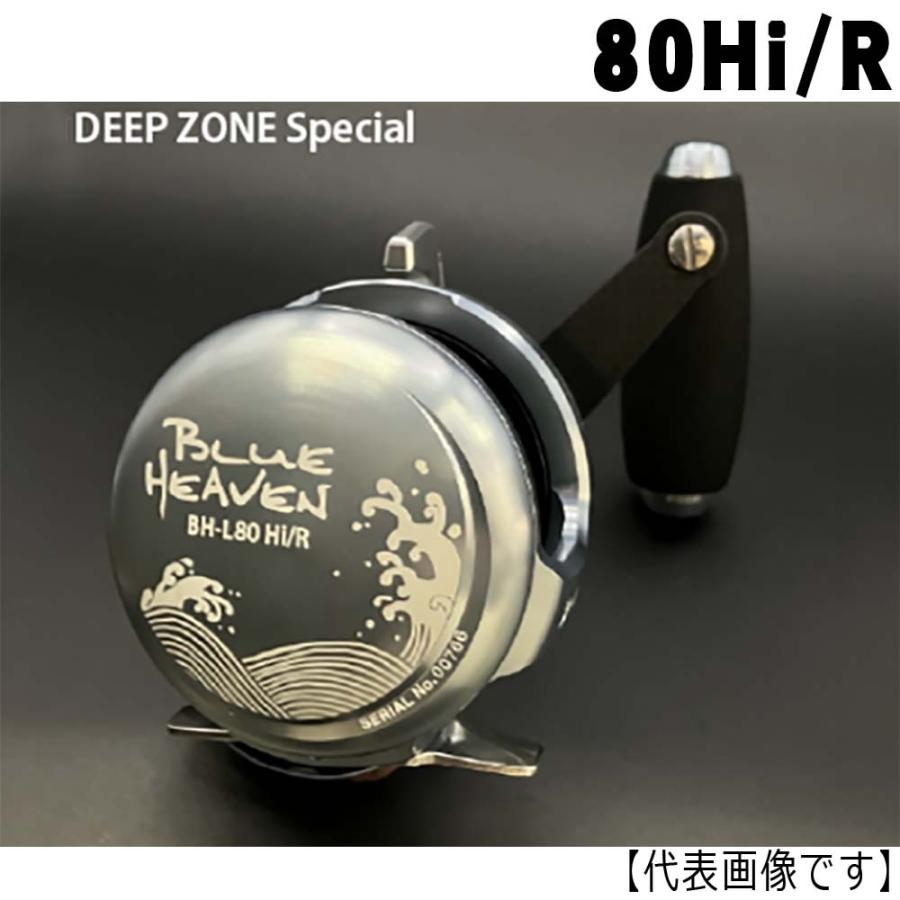 STUDIO OCEAN MARK スタジオオーシャンマーク ブルーヘブン80Hi/R DEEP