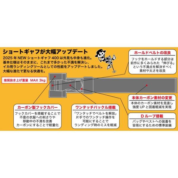 カンジインターナショナル CRONO ショートギャフ 400 ＃M01迷彩カーキ