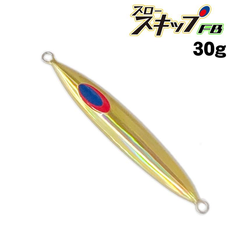 ディープライナー　スロースキップFB　30g　オーラム【メール便可】｜fishing-inomata