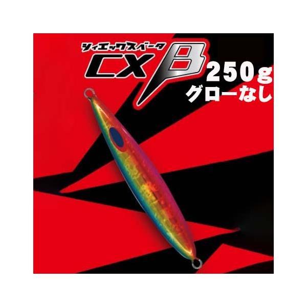 ディープライナー　スパイナロー　cx-β 250g DEEPLINER ディープライナー CX-β 250g 純正 スーパーグロー