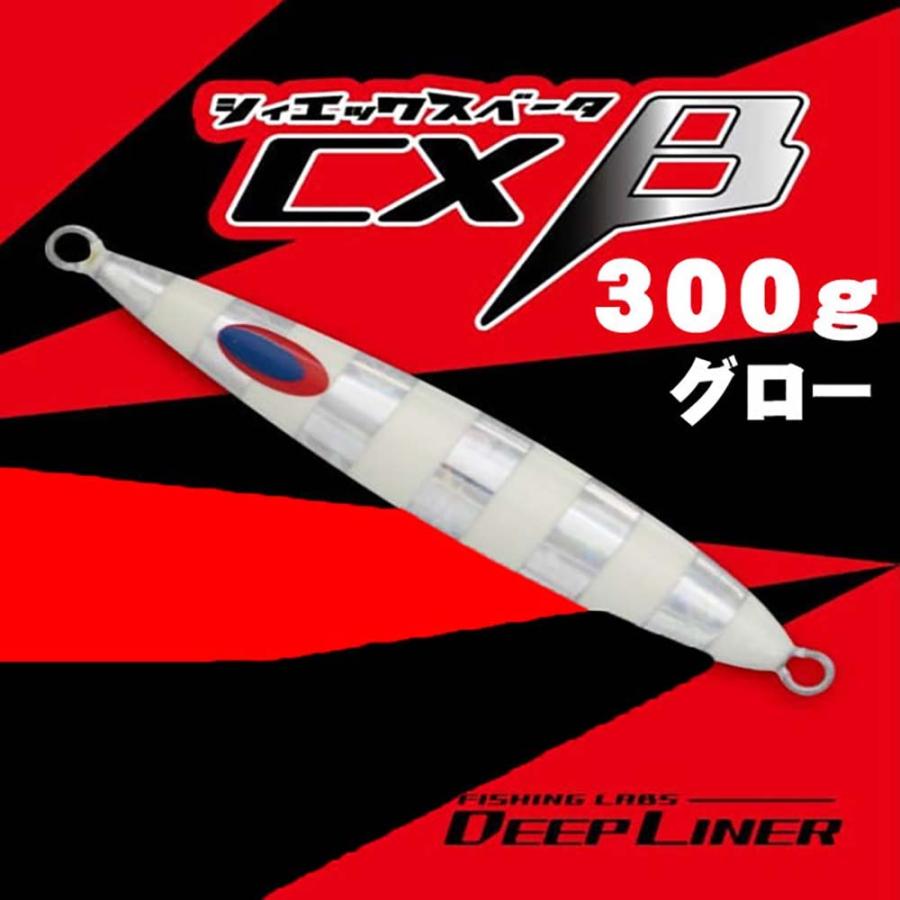 DEEPLINER（ディープライナー） スロースキップCX-β(CXベータ） 300g