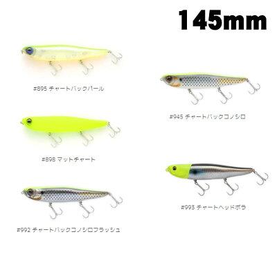 イマカツ スラムドッグモンスターSW 145mm : いのまた釣具店 Yahoo!店
