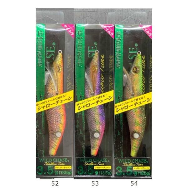 スクイッドマニア　ワイルドチェイス　3.5号　シャローチューン WILDCHASE 3.5号シャローtune /セナキスパイソン/UV[特注:EGI