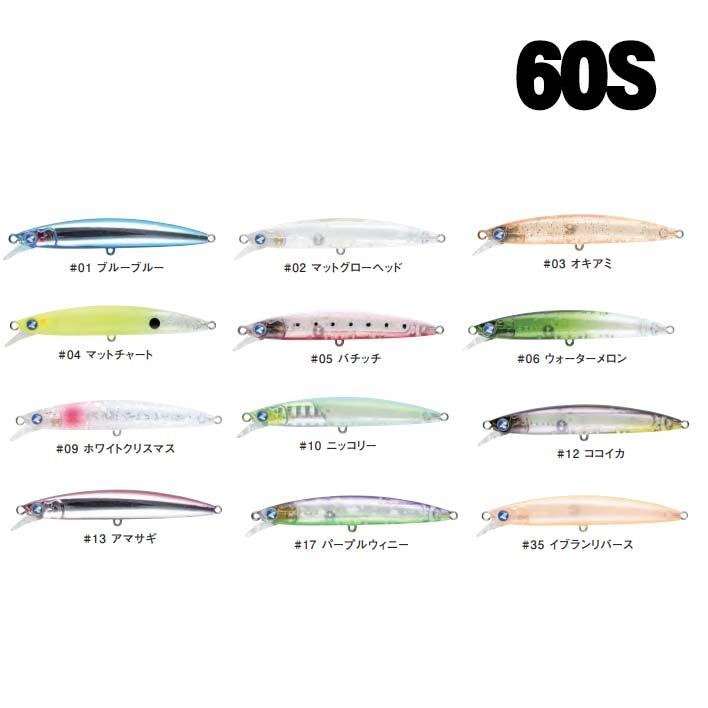 BlueBlue（ブルーブルー） ブローウィン！60S【メール便可】 : いの