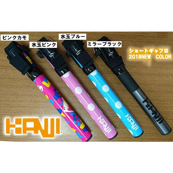 格安人気 カンジkanji 携帯ショートギャフ3 400 18カラー 送料込 Www Muslimaidusa Org
