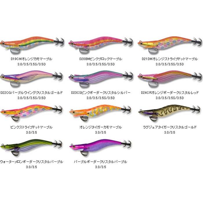 6個セット ダートマックス 2.5 3.5 3.5S 4.0D - メルカリ 6個セット ダート