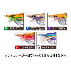 YO-ZURI　アオリーQ　3.5号　A997N　#01〜16【メール便可】｜fishing-inomata｜10