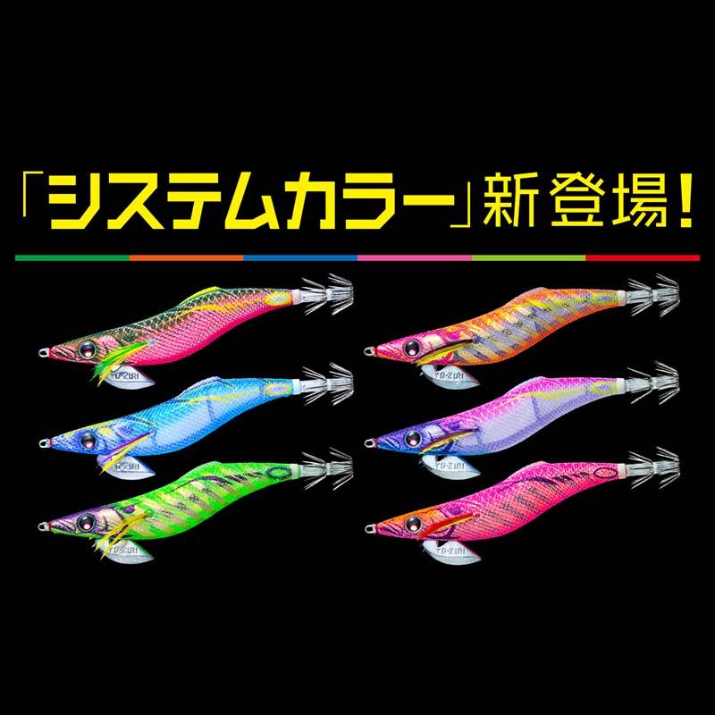 YO-ZURI　アオリーQ　フィンエース　3.5号　A1748　システムカラー【メール便可】｜fishing-inomata｜05