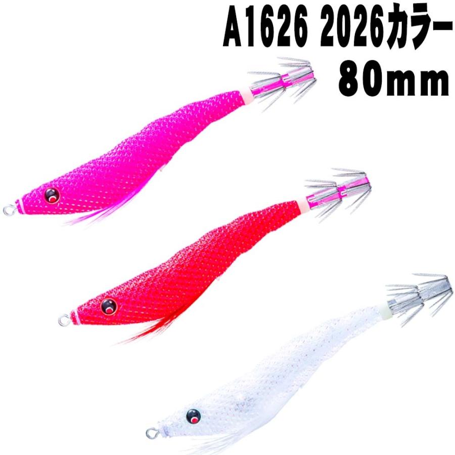 DUEL（デュエル） イージースリム EZ-SLIM 布巻 80mm A1626 2026カラー