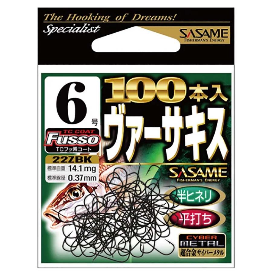 ササメ ヴァーサキス100本針（TCフッ素）【メール便可】 : いのまた