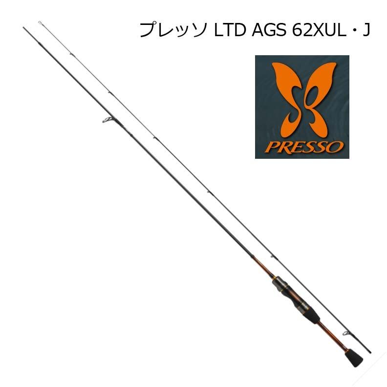 代引き手数料無料 ダイワ プレッソ Presso Ltd Ags 62xul J いのまた釣具店 Yahoo 店 通販 Yahoo ショッピング 絶対一番安い Www Lequotidien Mr