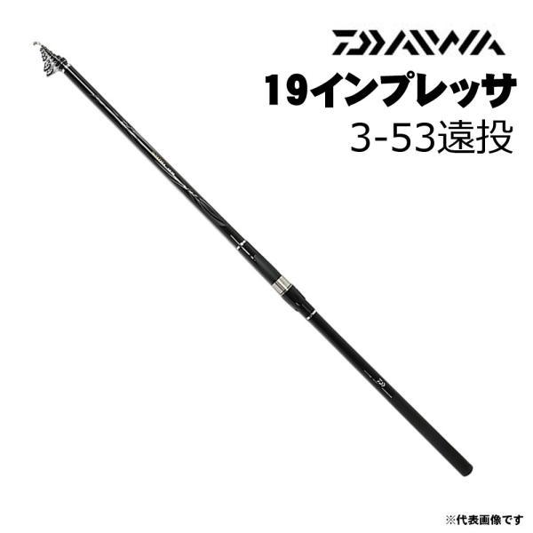 ダイワ インプレッサ 3-53遠投・Y : 4960652314374 : いのまた釣具店 