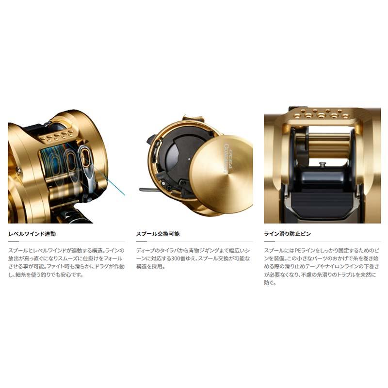 シマノ シマノ 22オシアコンクエスト 301XG : いのまた釣具店 シマノ シマノ 22オシアコンクエスト 301XG : いのまた釣具店