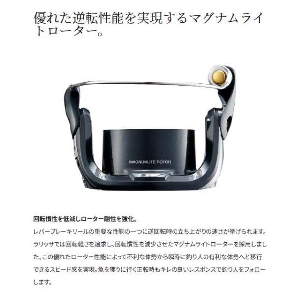 シマノ（SHIMANO） 23BB-Xラリッサ 2500DHG : いのまた釣具店 Yahoo!店