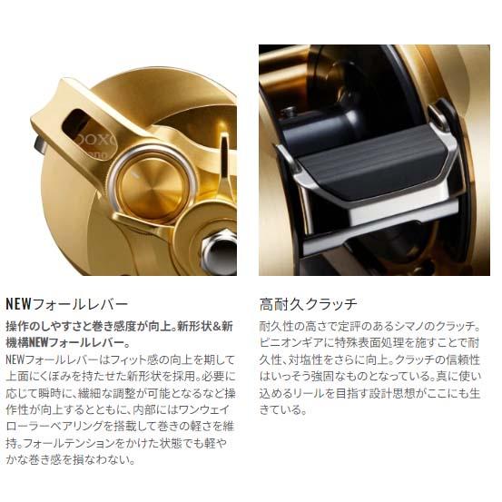 シマノ シマノ 23オシアコンクエスト 200HG : いのまた釣具店 シマノ シマノ 23オシアコンクエスト 200HG : いのまた釣具店