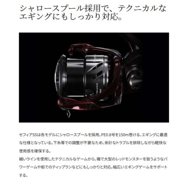 シマノ シマノ 23セフィアSS C3000S : いのまた釣具店 Yahoo!店