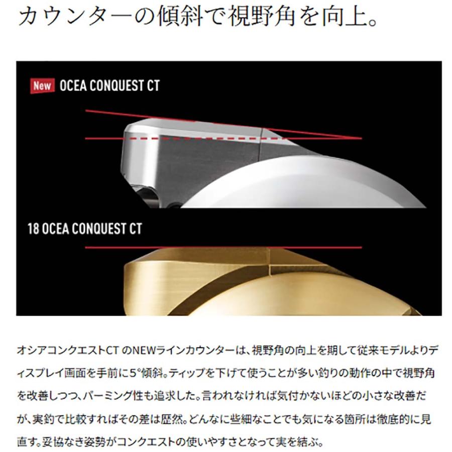 シマノ（SHIMANO） 25オシアコンクエストCT 201PG : いのまた釣具店