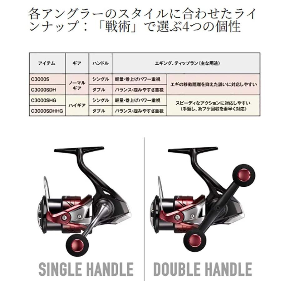シマノ（SHIMANO） 26セフィアBB C3000SHG : いのまた釣具店 Yahoo!店