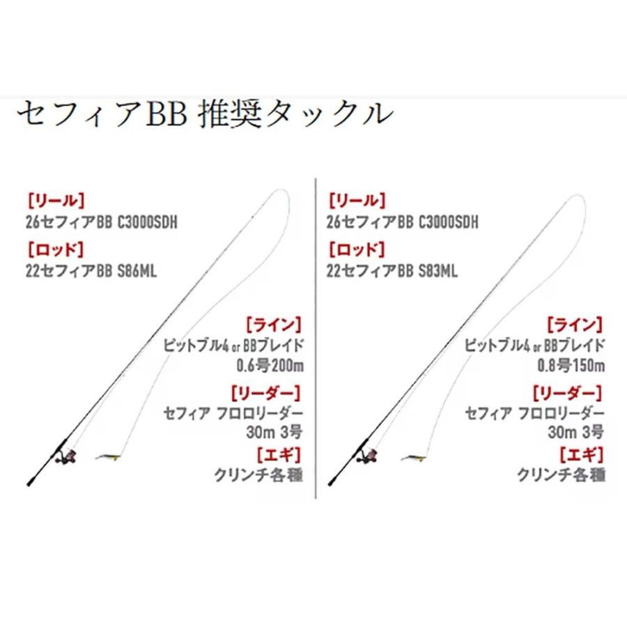 シマノ（SHIMANO） 26セフィアBB C3000SHG : いのまた釣具店 Yahoo!店