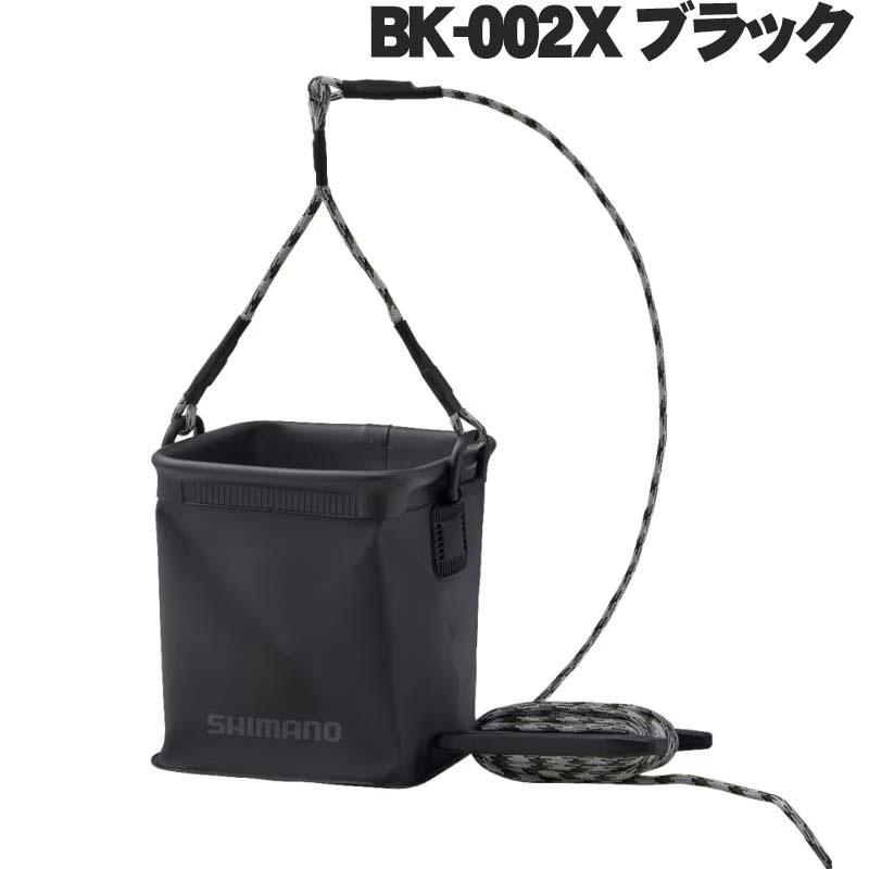 シマノ（SHIMANO） ポケッタブル水汲みバッカン BK-002X ブラック : い