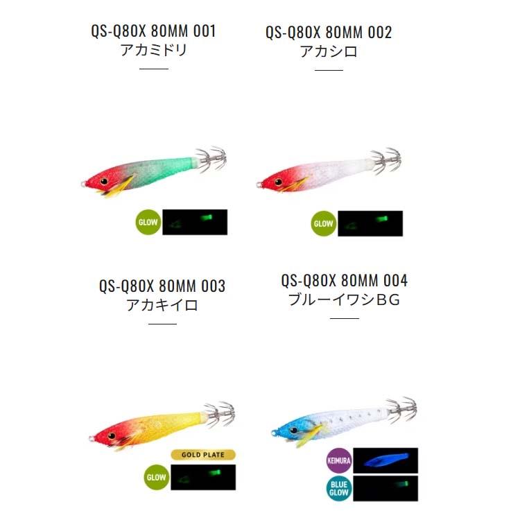 シマノ　セフィア　スイスイスティック　80　QS-Q80X　フラッシュブースト【メール便可】｜fishing-inomata｜02