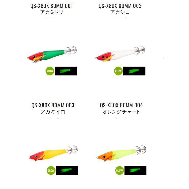 シマノ　セフィア　スイスイスティック　80　QS-X80X【メール便可】｜fishing-inomata｜02